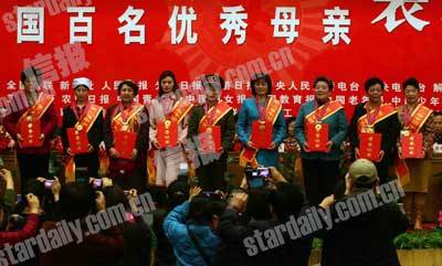 中国十大杰出母亲:”爱心妈妈”热衣汗・哈斯木