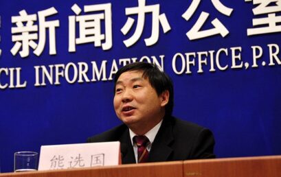 最高法副院长熊选国调任新疆党委常委