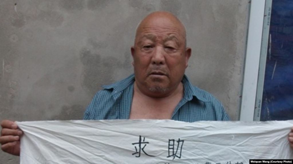 河北访民勇闯美驻华使馆，被抓后离奇死亡家属震惊