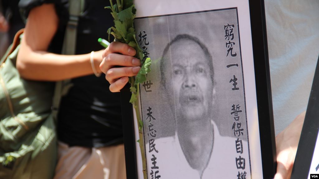 死因不明的六四人士李旺阳遗体被火化