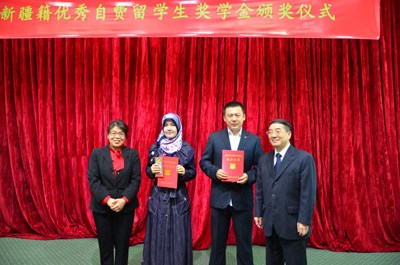 驻埃及使馆为新疆籍自费留学生颁发奖学金