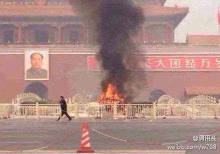 “环时”谴责天安门袭击者 官方说法遭民间质疑