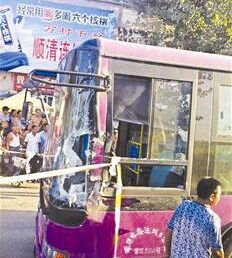河南安阳公交车发生持刀抢劫案