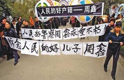 19岁歹徒三刀刺死民警 接连刺伤4名路人