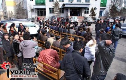 新疆近300名商户”静坐”声讨市场收费涨价