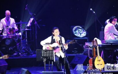 艾尔肯演唱会开唱 引领西域民谣新时代