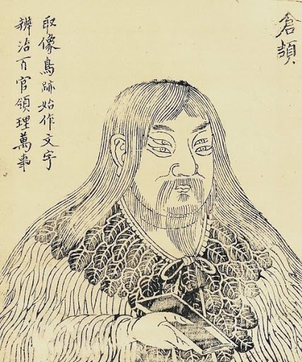 图木舒克塞语之谜
